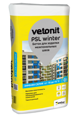 Бетон Вебер.ветонит ПСЛ винтер 25кг (48шт/палл) (фото)